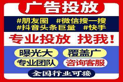 抖音广告投放案例分享：爆款内容背后的秘密！